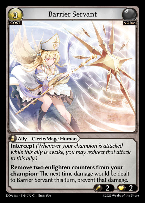 [072]【EN】【FOIL】Barrier Servant【DOA1st】[C][Norm]