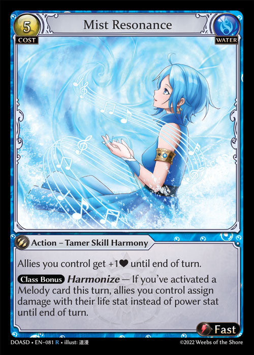 [081]【EN】Mist Resonance【DOASD】[R][Water]