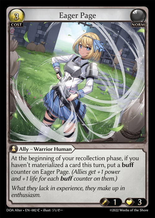 [082]【EN】【FOIL】Eager Page【DOAAlter】[C][Norm]