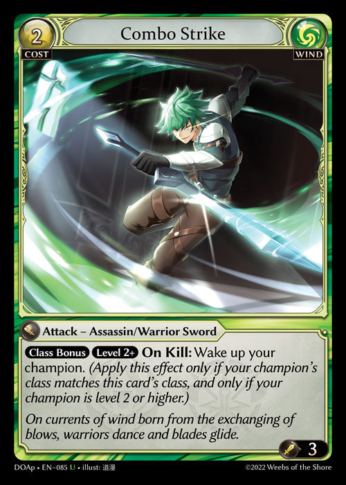 [085]【EN】Combo Strike【DOAp】[U][Wind]