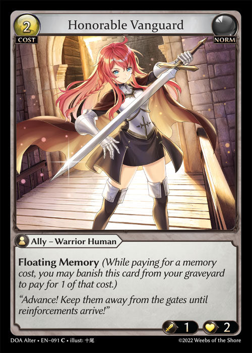 [091]【EN】Honorable Vanguard【DOAAlter】[C][Norm]