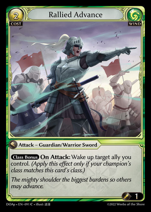 [091]【EN】Rallied Advance【DOAp】[C][Wind]