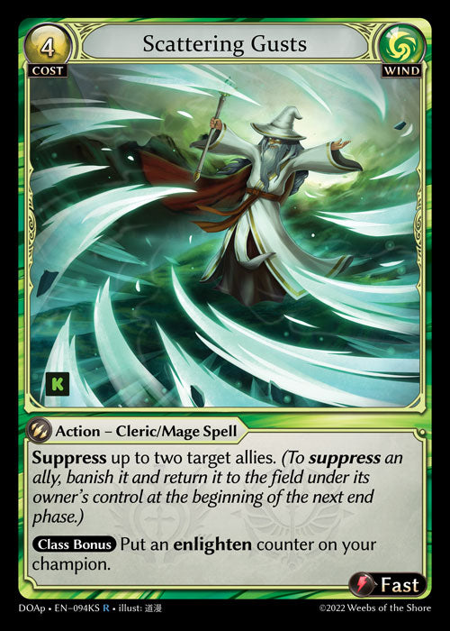 [094KS]【EN】Scattering Gusts【DOAp】[R][Wind]