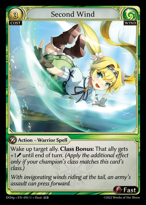 [095]【EN】Second Wind【DOAp】[U][Wind]
