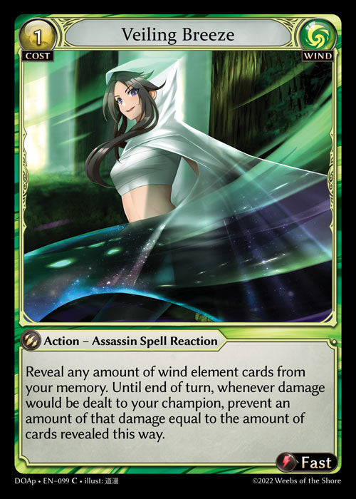 [099]【EN】Veiling Breeze【DOAp】[C][Wind]