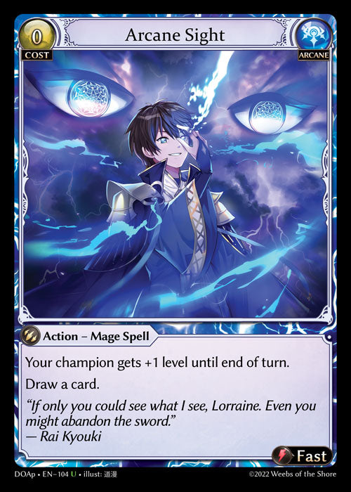 [104]【EN】Arcane Sight【DOAp】[U][Arcane]