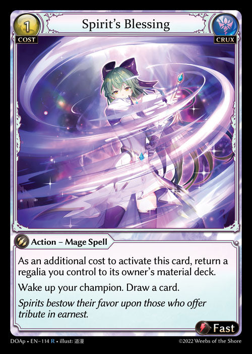 [114]【EN】Spirit's Blessing【DOAp】[R][Crux]