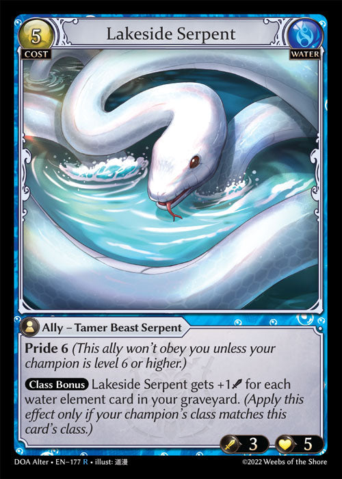 [177]【EN】【FOIL】Lakeside Serpent【DOAAlter】[R][Water]