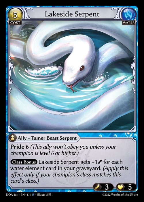 [177]【EN】【FOIL】Lakeside Serpent【DOA1st】[R][Water]
