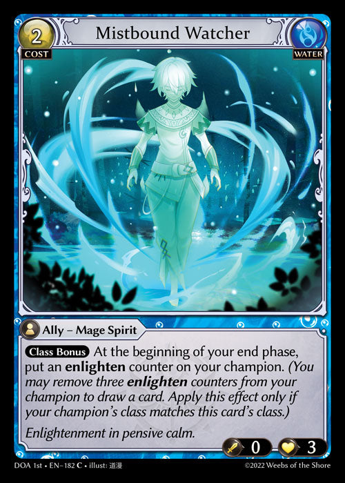 [182]【EN】Mistbound Watcher【DOA1st】[C][Water]