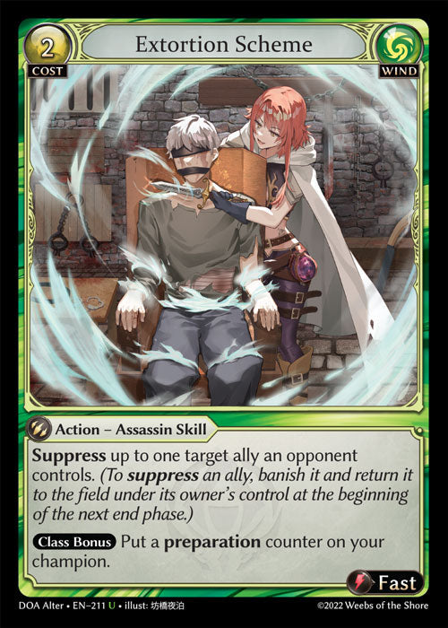 [211]【EN】【FOIL】Extortion Scheme【DOAAlter】[U][Wind]
