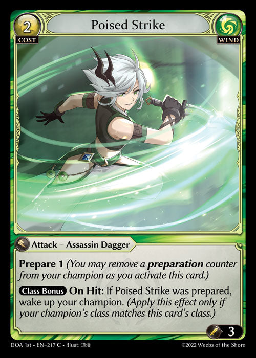 [217]【EN】【FOIL】Poised Strike【DOA1st】[C][Wind]