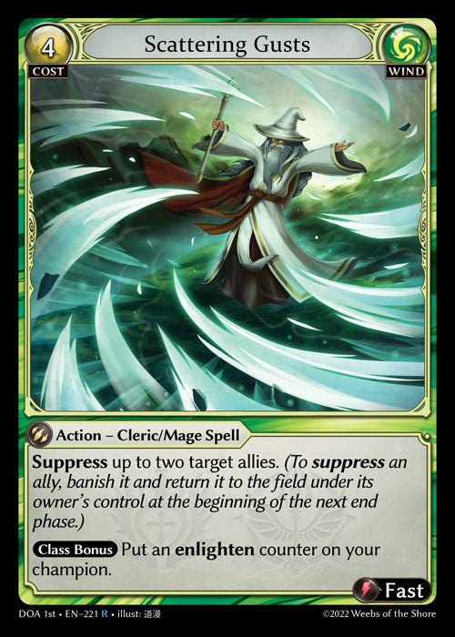 [221]【EN】【FOIL】Scattering Gusts【DOA1st】[R][Wind]