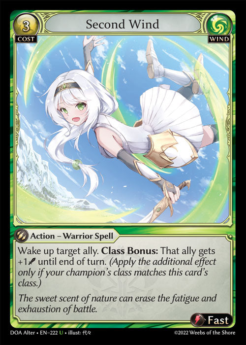 [222]【EN】【FOIL】Second Wind【DOAAlter】[U][Wind]