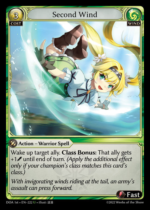 [222]【EN】Second Wind【DOA1st】[U][Wind]