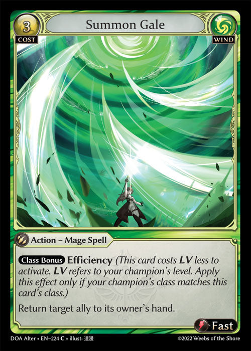 [224]【EN】Summon Gale【DOAAlter】[C][Wind]