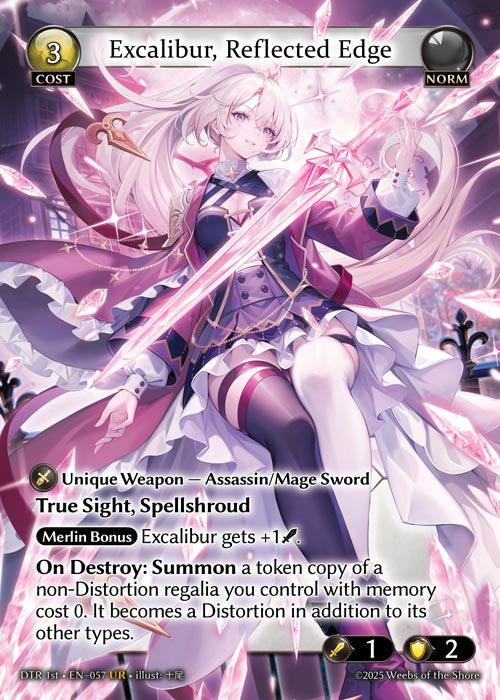 [057]【EN】Excalibur, Reflected Edge【DTR1st】[UR][Norm]