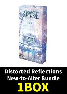 「Distorted Reflections New-to-Alter Bundle」1BOX（4パック）