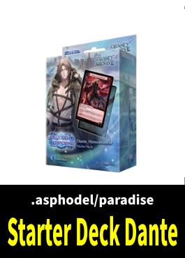 グランドアーカイブ『Starter Deck Dante, Hemomancer』