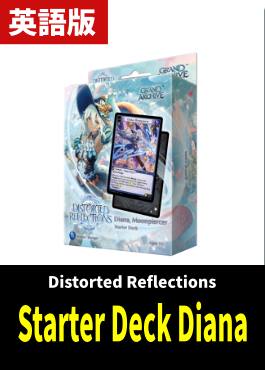 グランドアーカイブ『Starter Deck Distorted Reflections Diana』