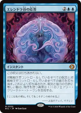 [052]【JP】エレンドラ谷の応答/Glen Elendra's Answer【ECL】[M][青]