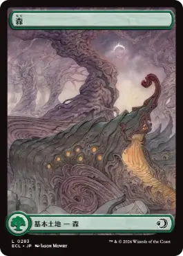 [283]【JP】【FOIL】■フルアート■森/Forest【ECL】[C][土地]