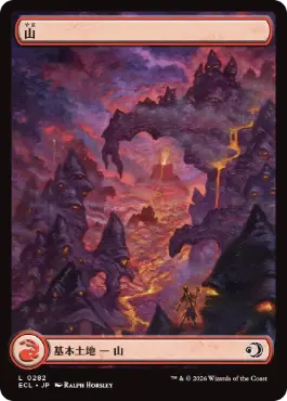 [282]【JP】【FOIL】■フルアート■山/Mountain【ECL】[C][土地]