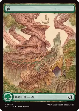 [278]【JP】【FOIL】■フルアート■森/Forest【ECL】[C][土地]