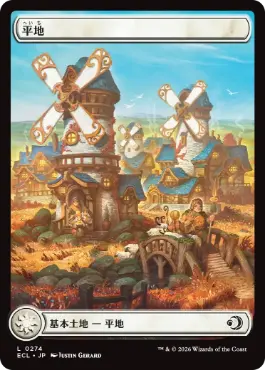 [274]【JP】【FOIL】■フルアート■平地/Plains【ECL】[C][土地]