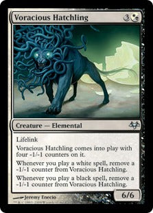 [161]【EN】大食の雛/Voracious Hatchling【EVE】[U][多色]