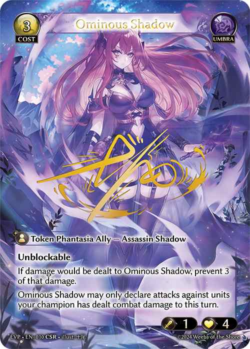 [010]【EN】【FOIL】Ominous Shadow【EVP】[CSR][Umbra]