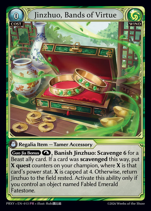 [013]【EN】Jinzhuo, Bands of Virtue【PRXY】[PR][Wind]