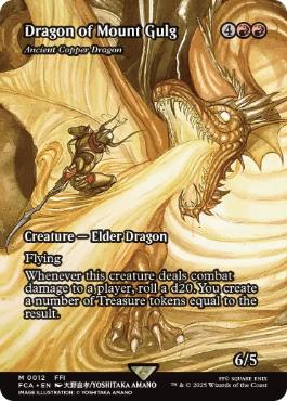 [012]【EN】【FOIL】■ショーケース■エインシャント・カッパー・ドラゴン/Ancient Copper Dragon【FCA】[M][赤]