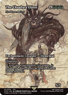 [016]【EN】【FOIL】■ショーケース■ニクス咲きの古きもの/Nyxbloom Ancient【FCA】[M][緑]