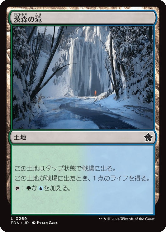 [269]【JP】茨森の滝/Thornwood Falls【FDN】[C][土地]