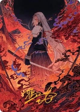 【アート・カード】[035]【JP】【箔押し】燃え上がるニブルヘイム【FIN】