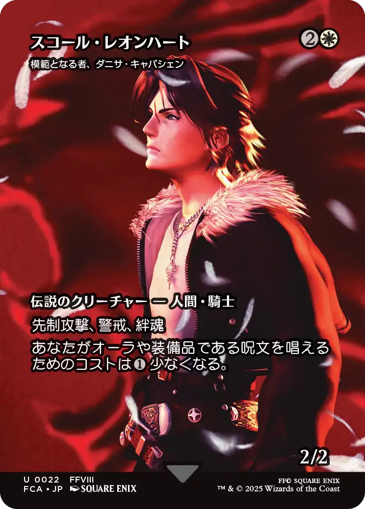 [022]【JP】【FOIL】■ショーケース■模範となる者、ダニサ・キャパシェン/Danitha Capashen, Paragon【FCA】[U][白]