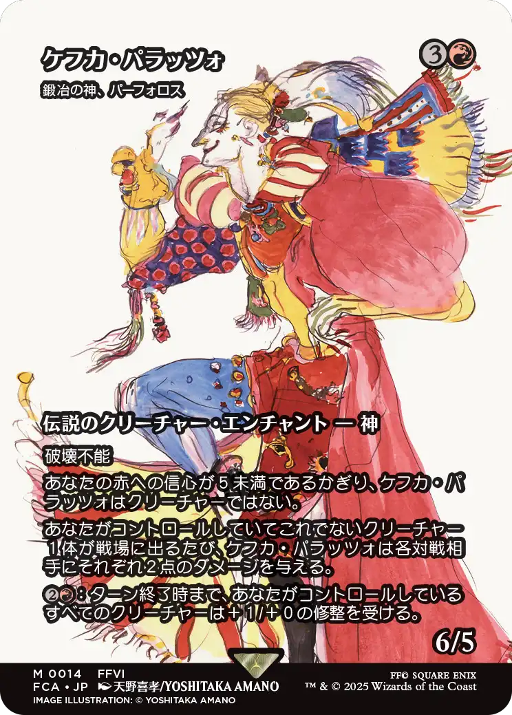[014]【JP】【FOIL】■ショーケース■鍛冶の神、パーフォロス/Purphoros, God of the Forge【FCA】[M][赤]