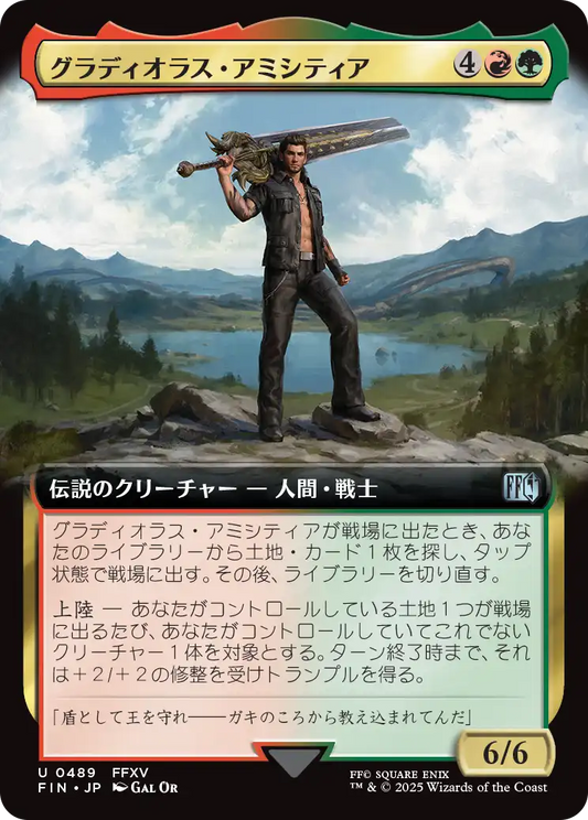 [489]【JP】■拡張アート■グラディオラス・アミシティア/Gladiolus Amicitia【FIN】[U][多色]