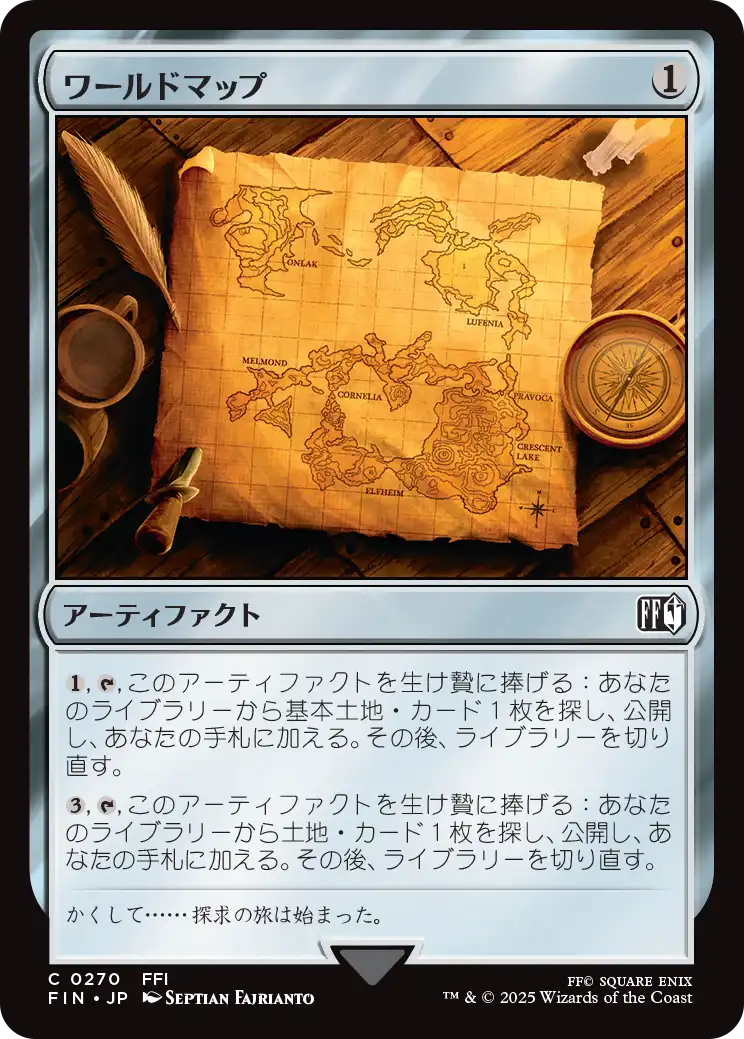 [270]【JP】【FOIL】ワールドマップ/World Map【FIN】[C][茶]
