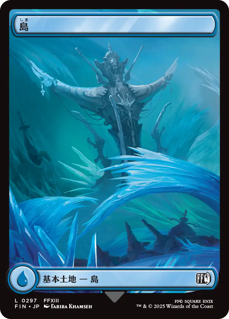 [297]【JP】【FOIL】島【FIN】[C][土地]