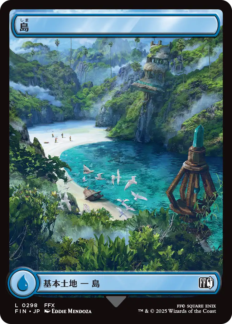 [298]【JP】【FOIL】島【FIN】[C][土地]
