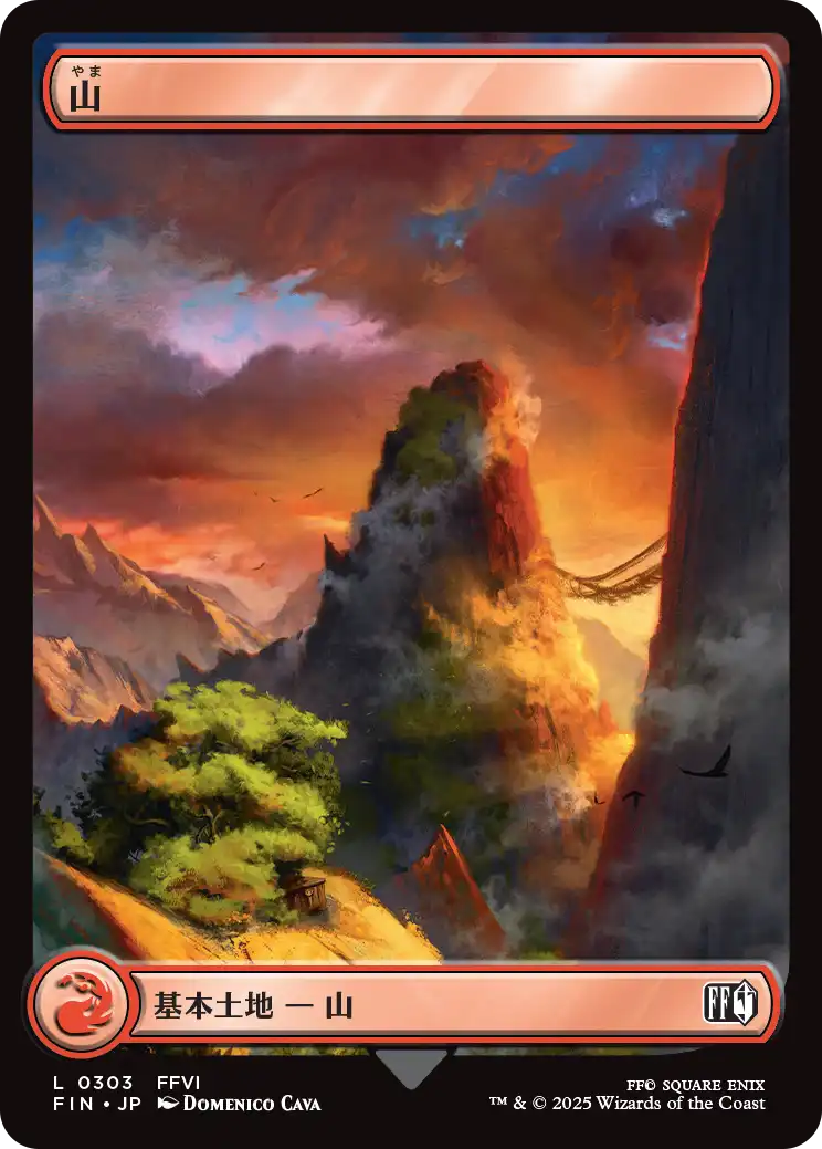 [303]【JP】【FOIL】山【FIN】[C][土地]