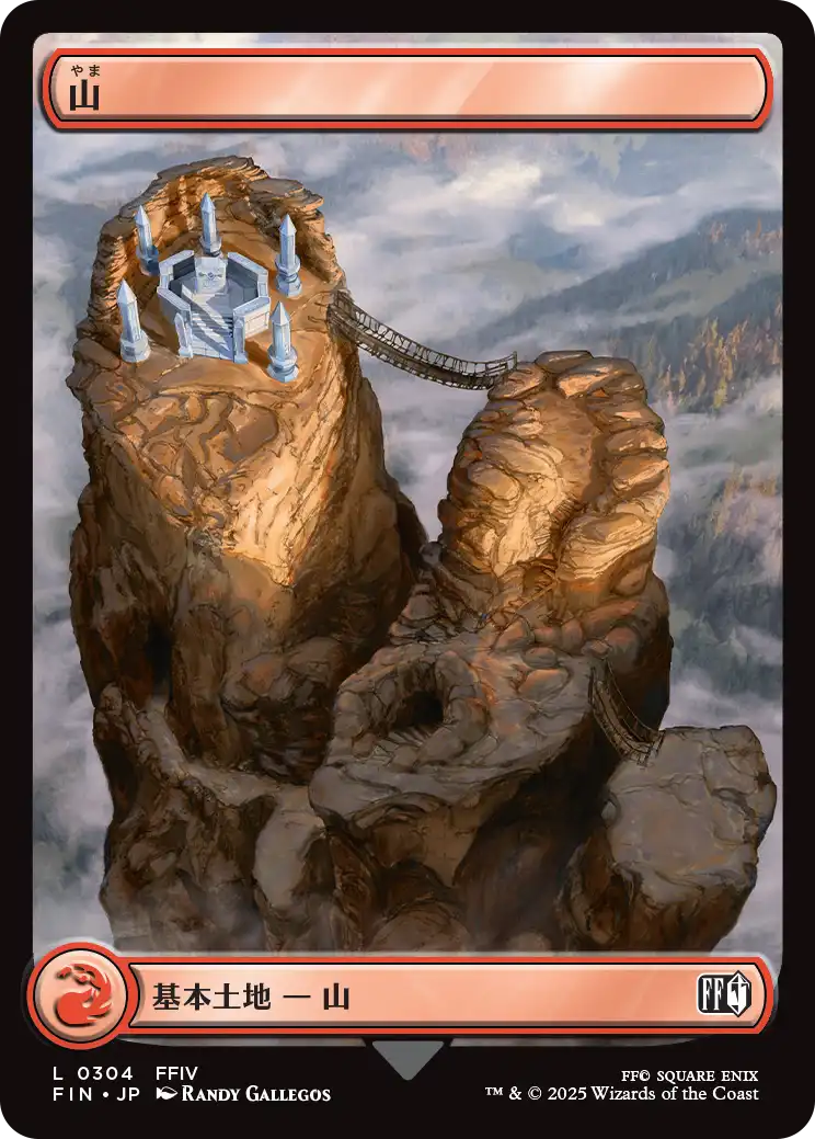[304]【JP】【FOIL】山【FIN】[C][土地]