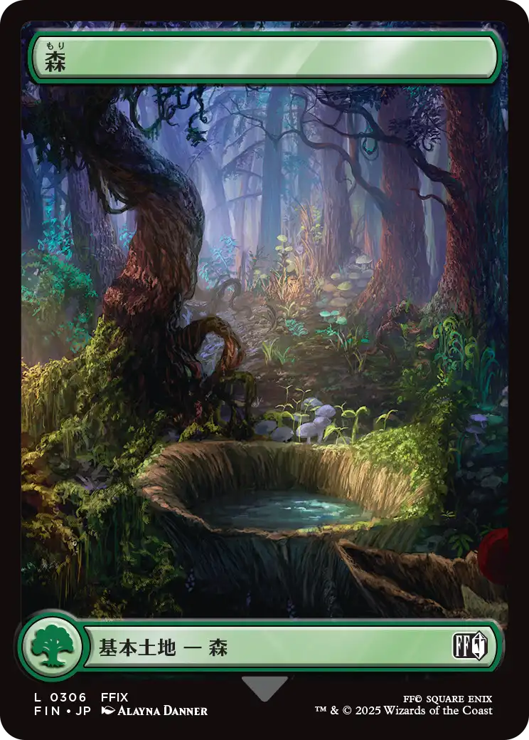 [306]【JP】【FOIL】森【FIN】[C][土地]