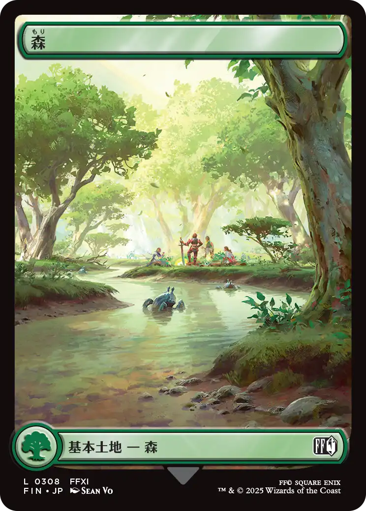 [308]【JP】【FOIL】森【FIN】[C][土地]