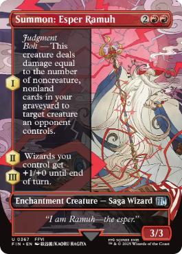 [367]【EN】【FOIL】■ボーダーレス■召喚：幻獣ラムウ/Summon: Esper Ramuh【FIN】[U][赤]