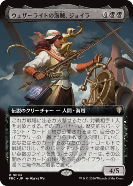 [093]【JP】■拡張アート■ウェザーライトの海賊、ジョイラ/Jhoira, Weatherlight Corsair【FRC】[R][黒]