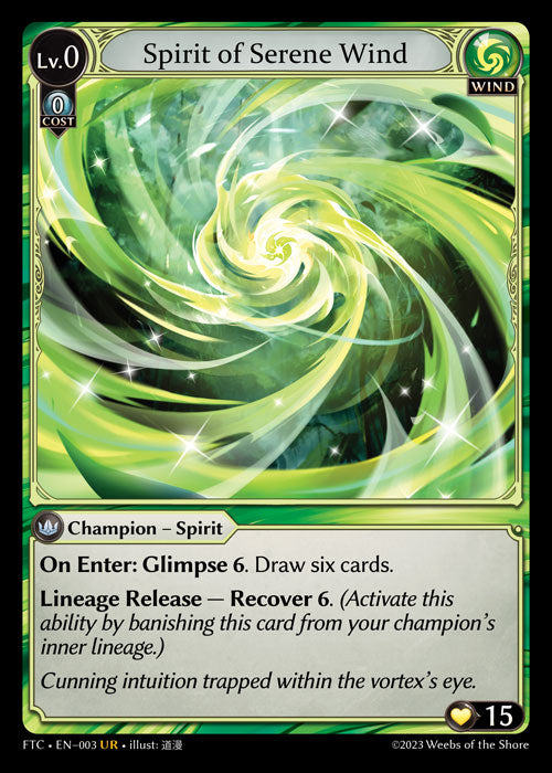 [003]【EN】Spirit of Serene Wind【FTC】[UR][Wind]