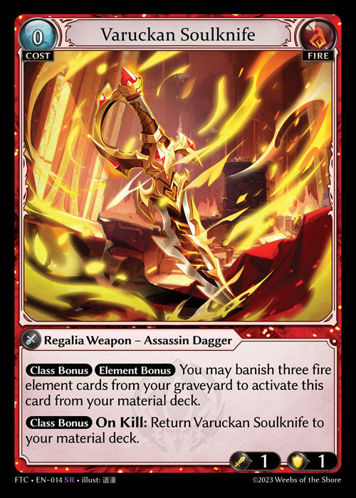 [014]【EN】Varuckan Soulknife【FTC】[SR][Fire]